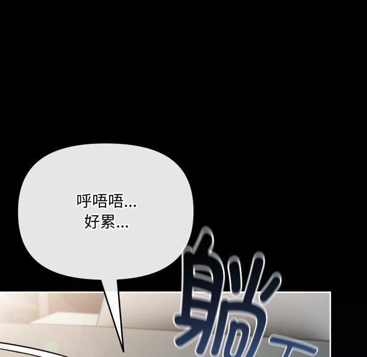 61P - 爱上你也好