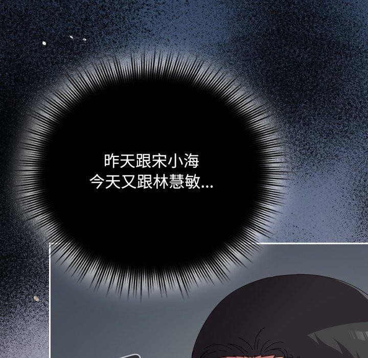 64P - 爱上你也好