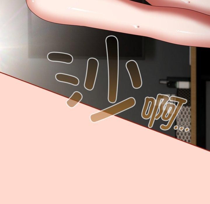 69P - 爱上你也好