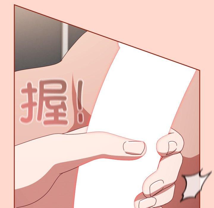70P - 爱上你也好