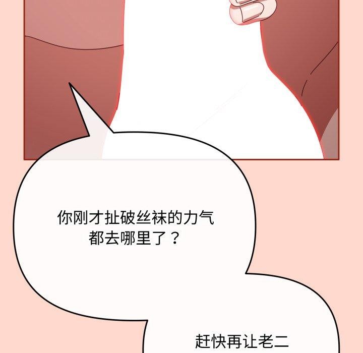 71P - 爱上你也好