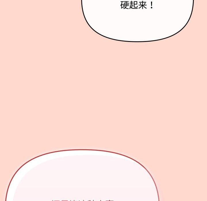 72P - 爱上你也好