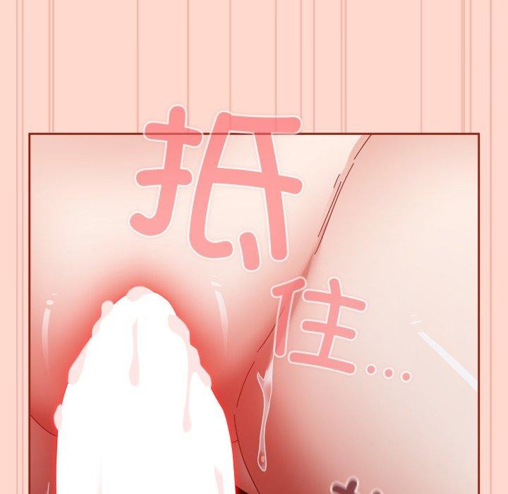 81P - 爱上你也好