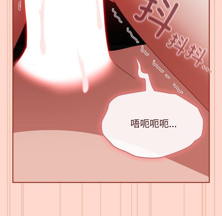 82P - 爱上你也好