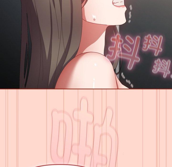 87P - 爱上你也好