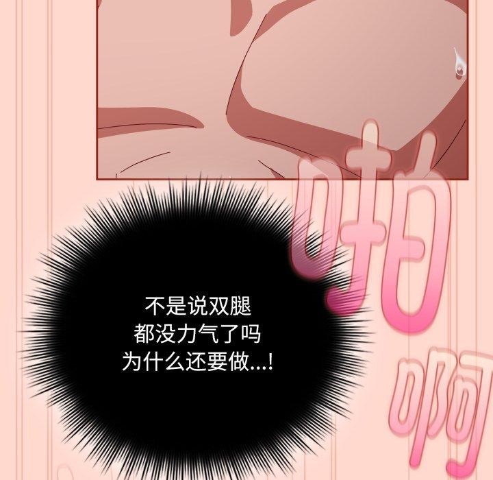 93P - 爱上你也好