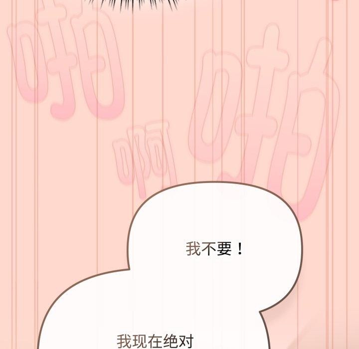 94P - 爱上你也好