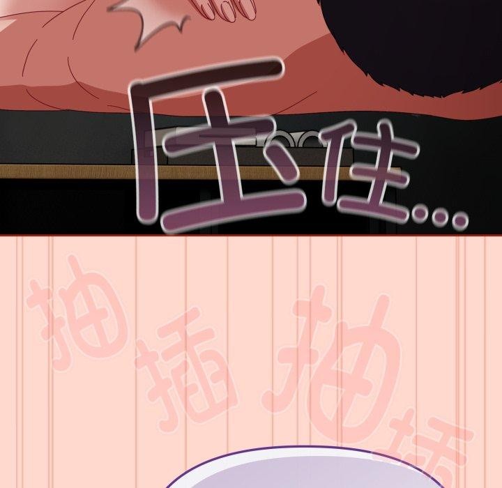 97P - 爱上你也好