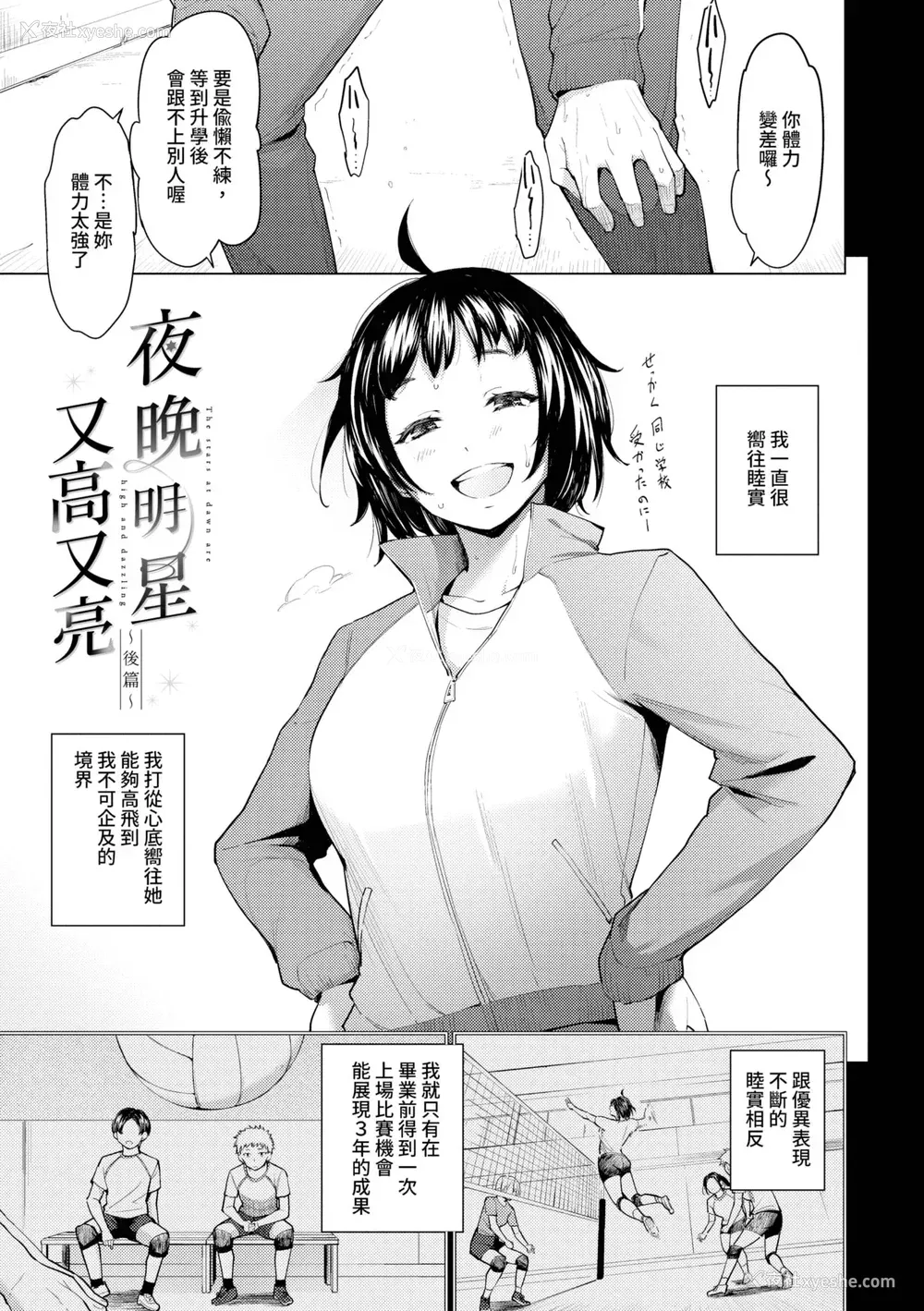 92P - [あおやまきいろ。] あこがれこがれ｜焦躁的憧憬 [中国翻訳] [无修正] [DL版]