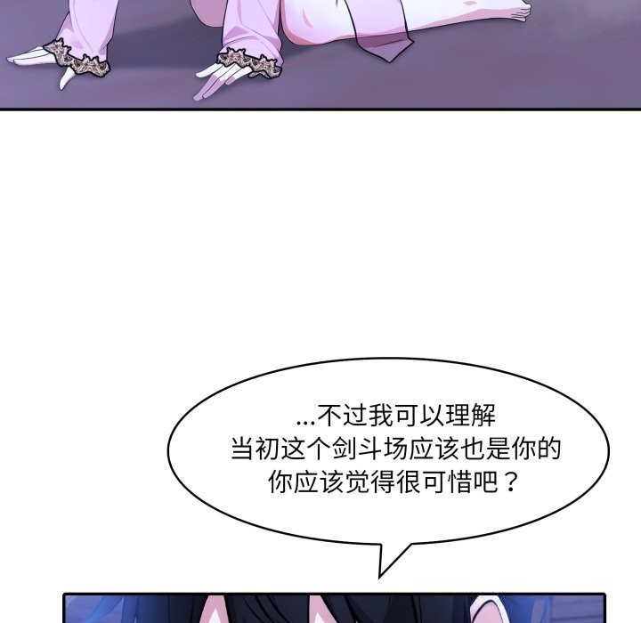 101P - 异世界骑士团长