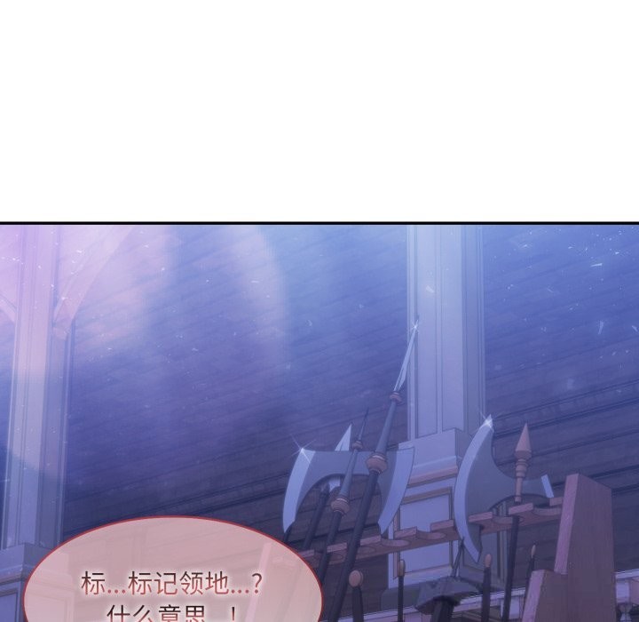 106P - 异世界骑士团长