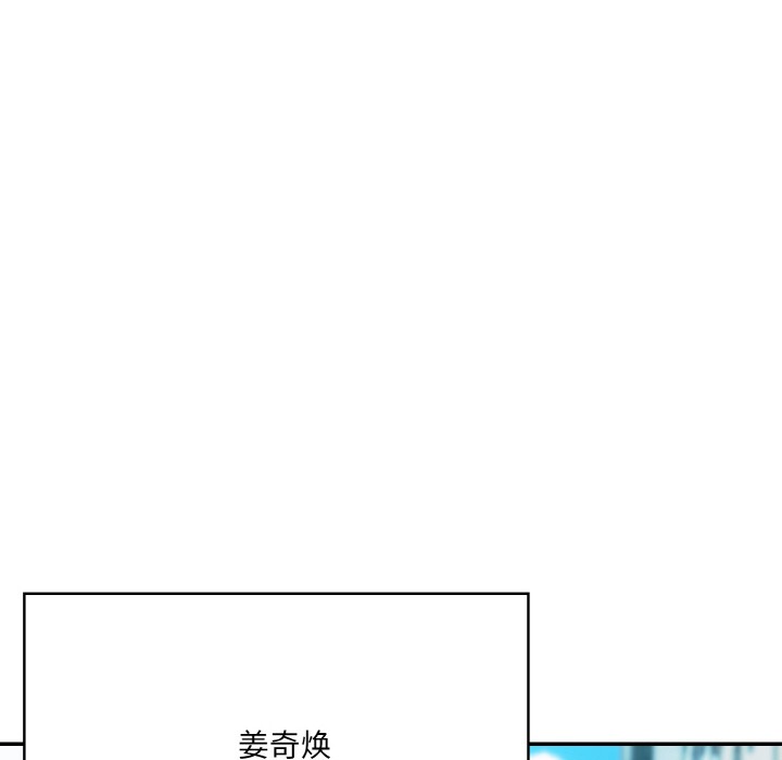 10P - 异世界骑士团长
