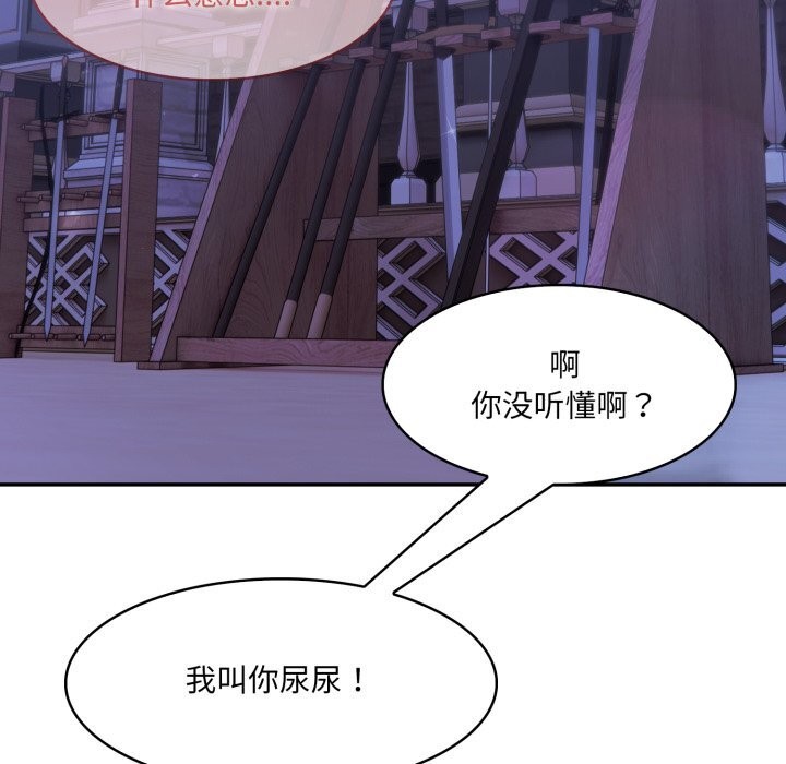 107P - 异世界骑士团长
