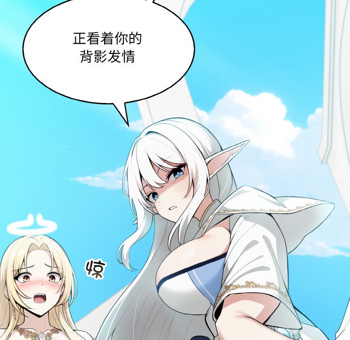108P - 异世界骑士团长