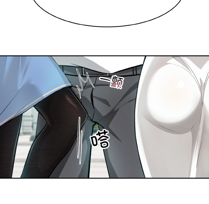 116P - 异世界骑士团长
