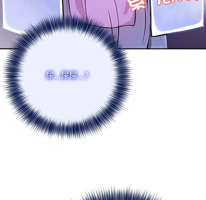 116P - 异世界骑士团长