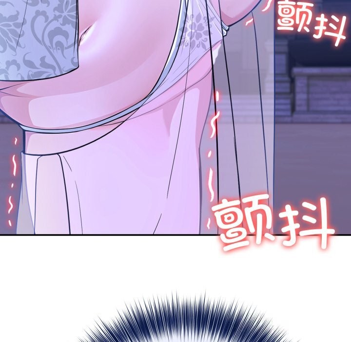 118P - 异世界骑士团长
