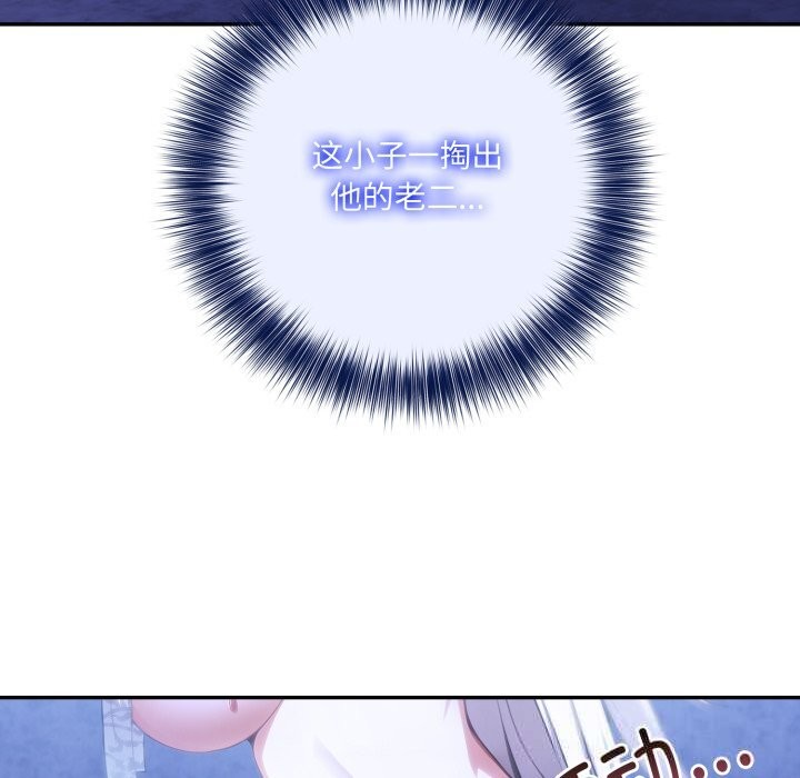 11P - 异世界骑士团长