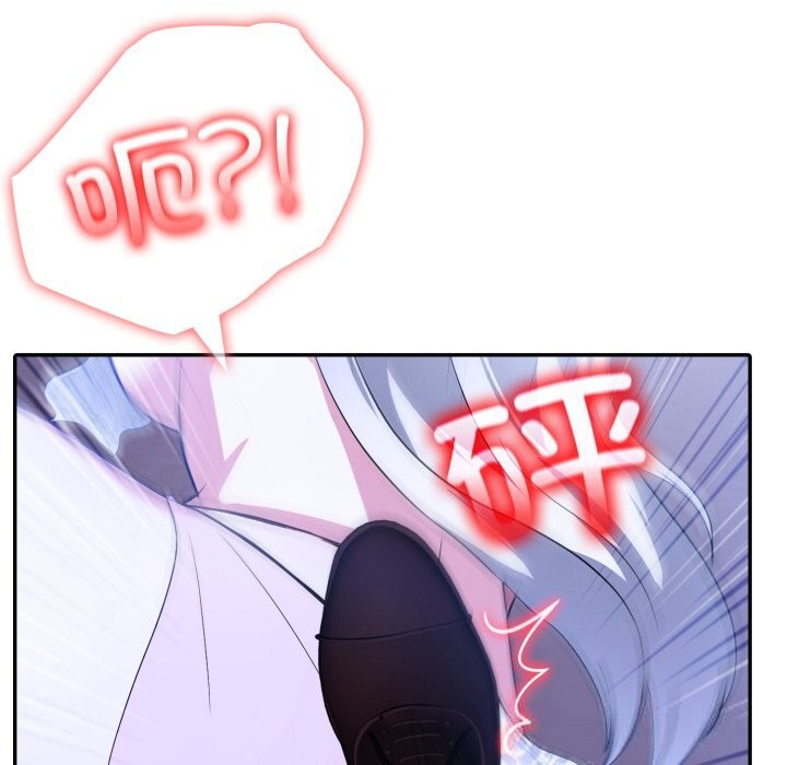 121P - 异世界骑士团长