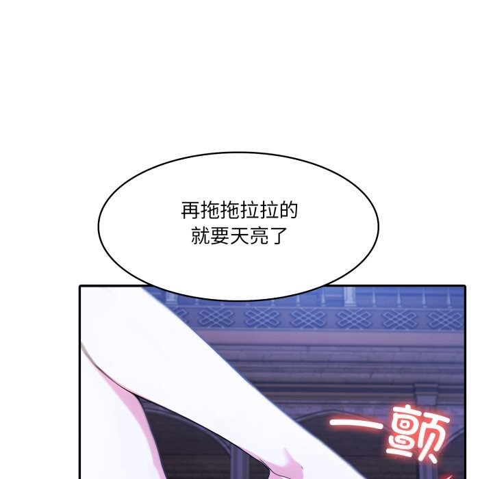 125P - 异世界骑士团长