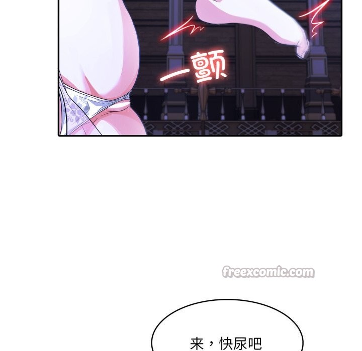 126P - 异世界骑士团长