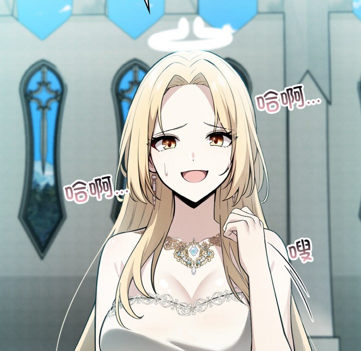 128P - 异世界骑士团长
