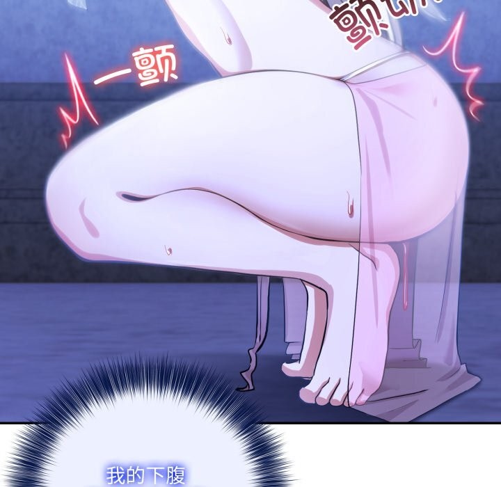 12P - 异世界骑士团长