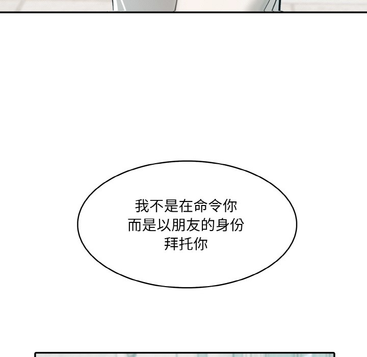 130P - 异世界骑士团长