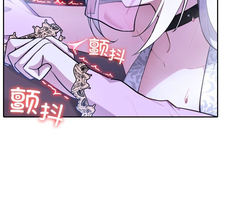 131P - 异世界骑士团长