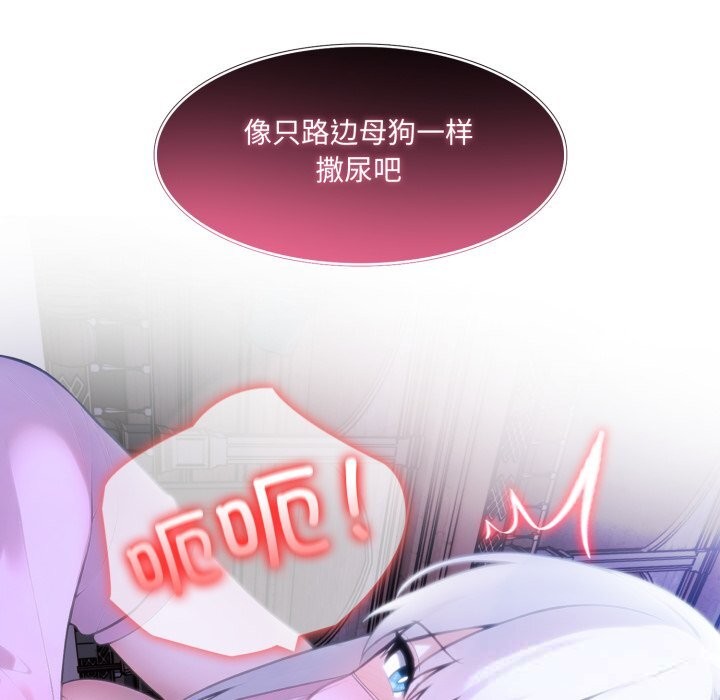 132P - 异世界骑士团长