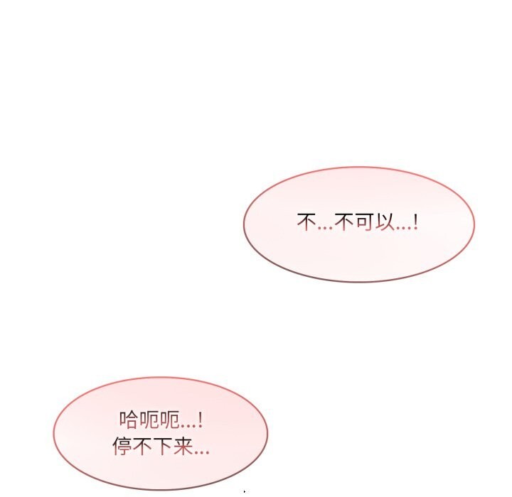 137P - 异世界骑士团长