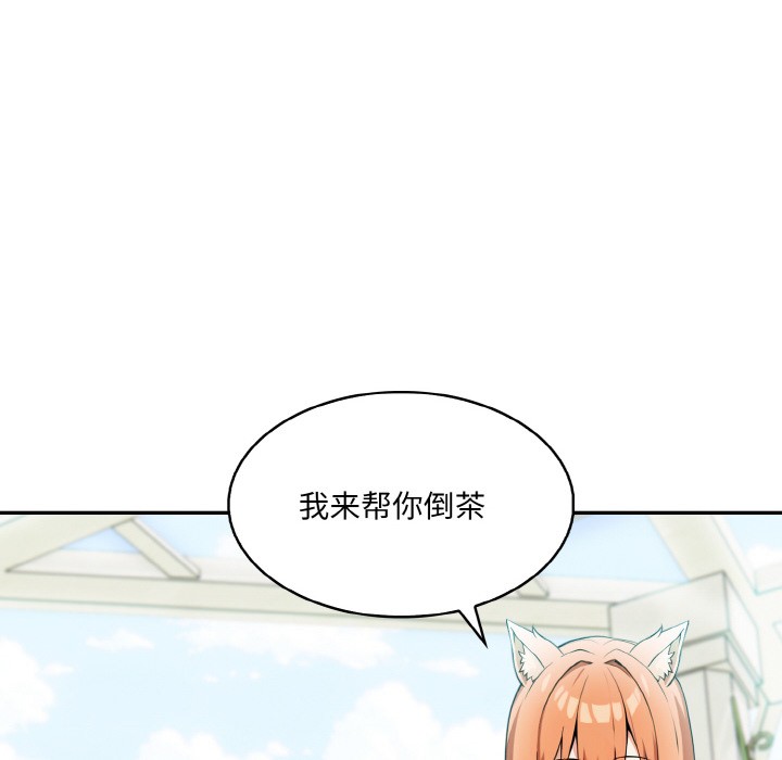 137P - 异世界骑士团长