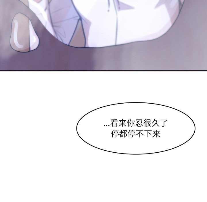 139P - 异世界骑士团长