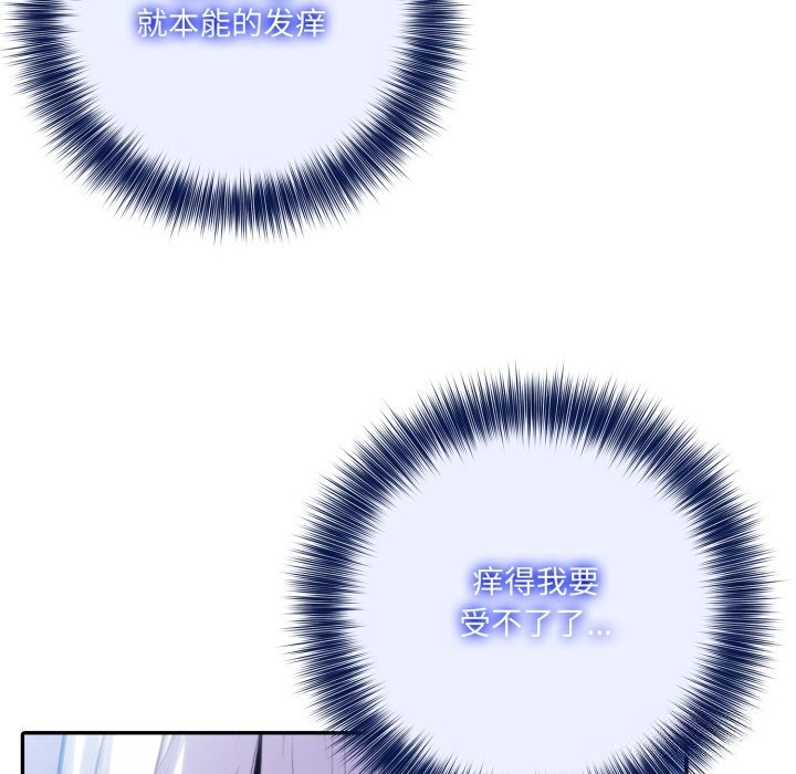 13P - 异世界骑士团长