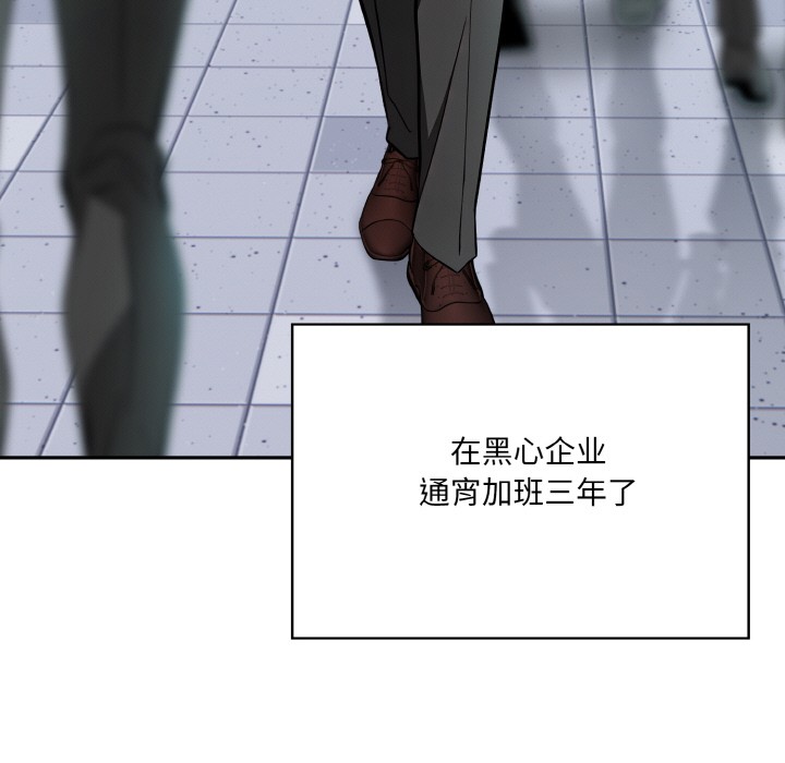 13P - 异世界骑士团长