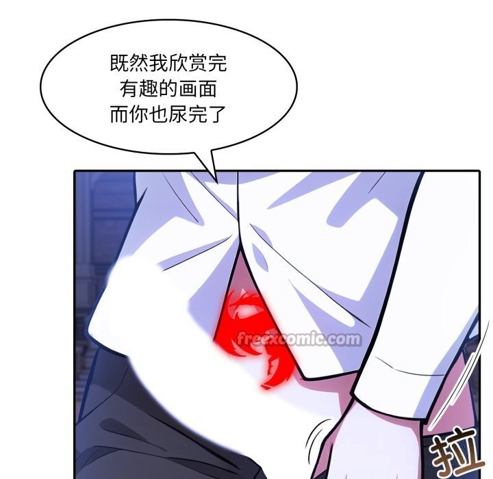 140P - 异世界骑士团长