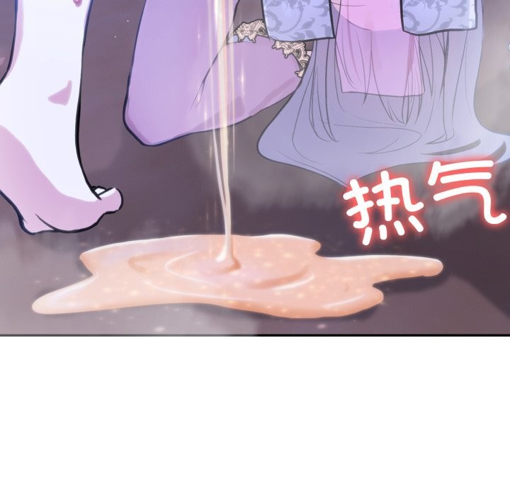 144P - 异世界骑士团长
