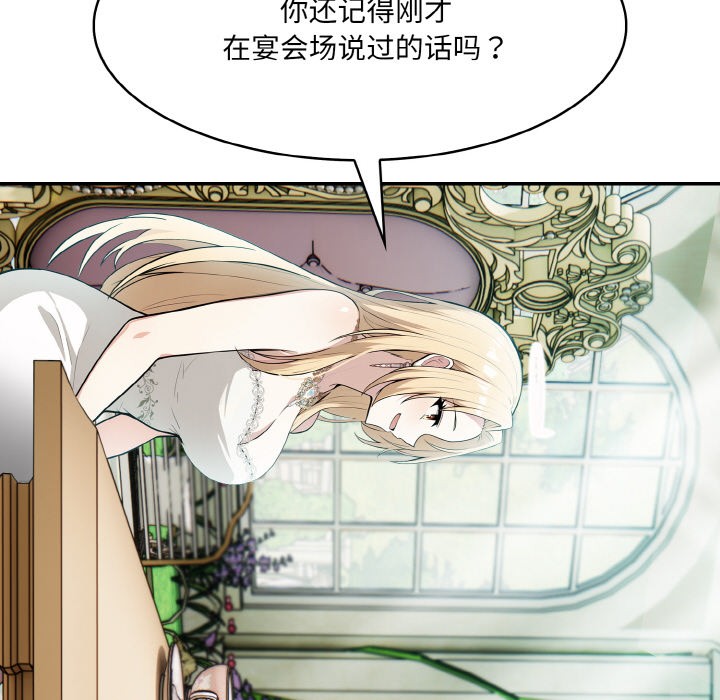 148P - 异世界骑士团长