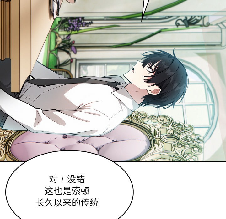 150P - 异世界骑士团长