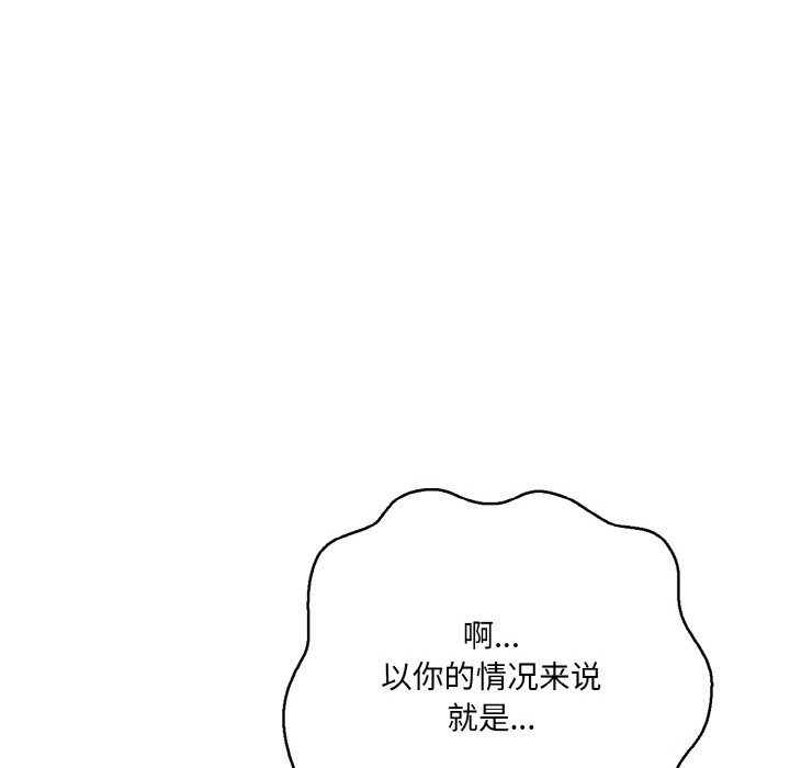 168P - 异世界骑士团长