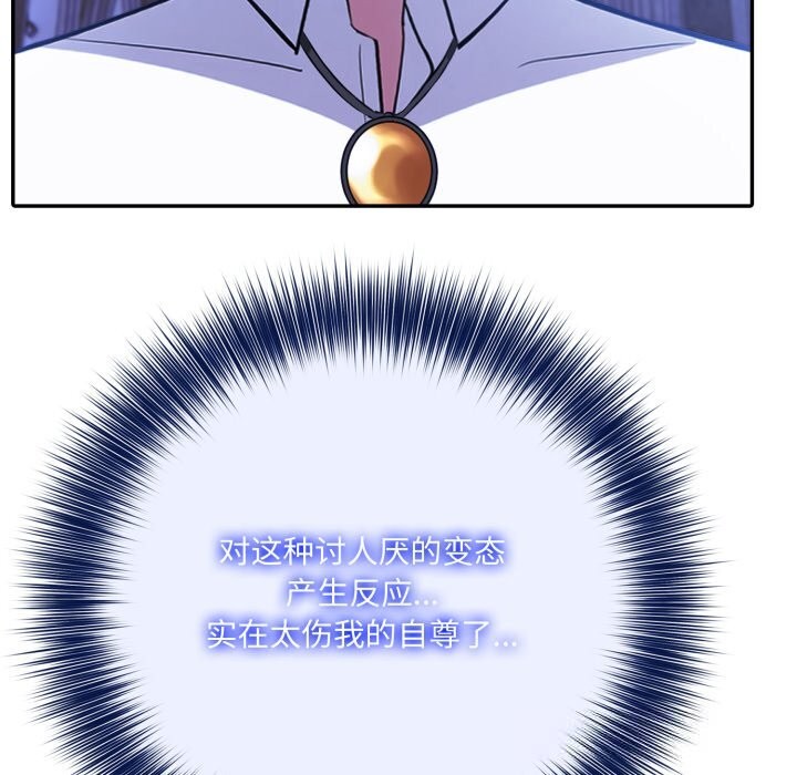 16P - 异世界骑士团长