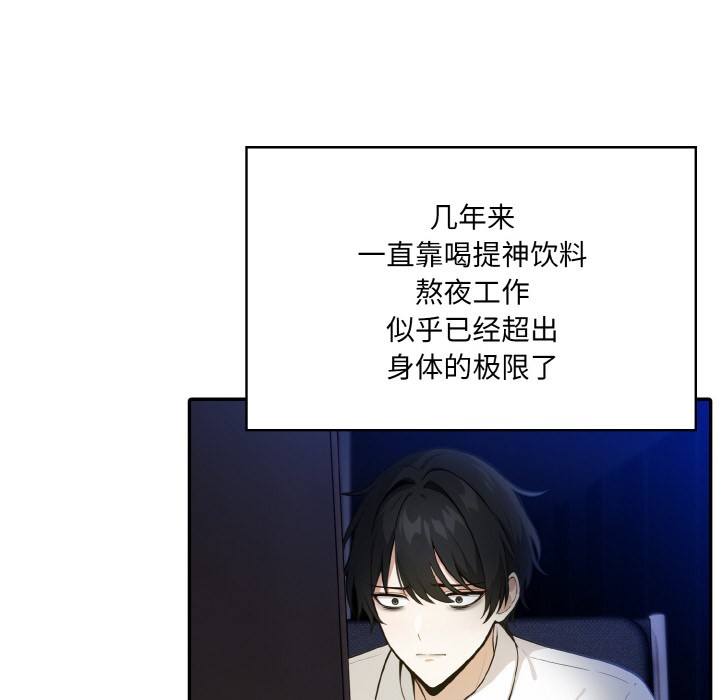 16P - 异世界骑士团长