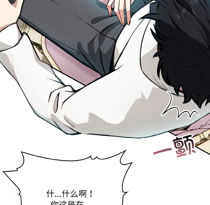 178P - 异世界骑士团长