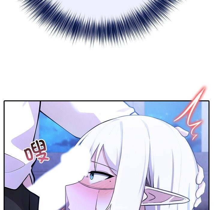 17P - 异世界骑士团长