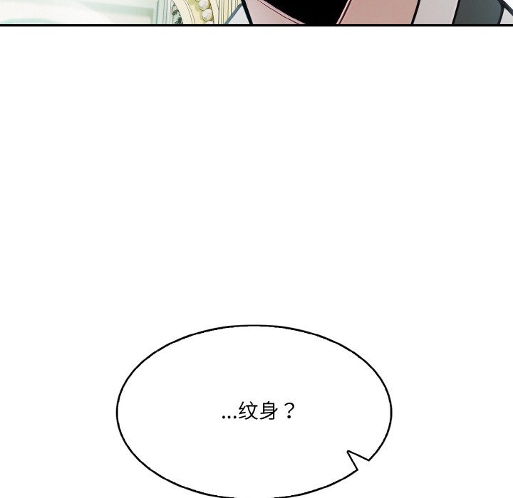 181P - 异世界骑士团长