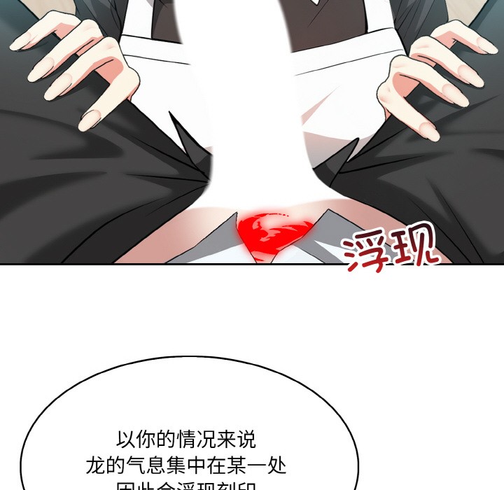 183P - 异世界骑士团长
