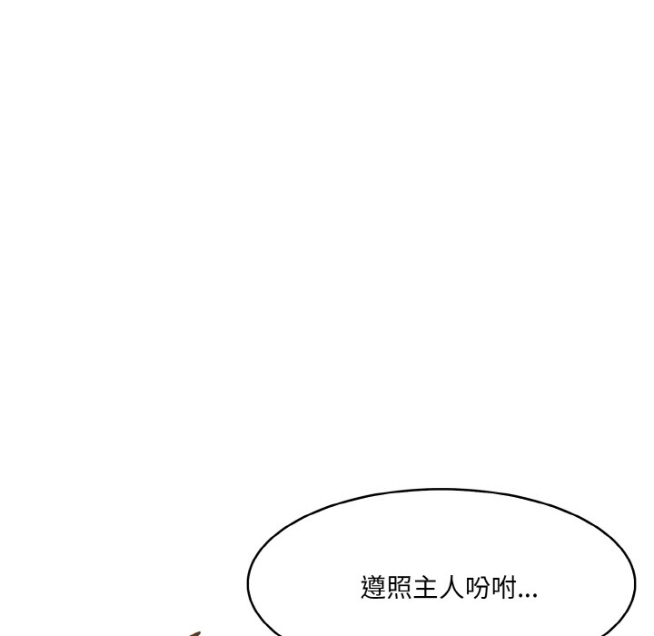 186P - 异世界骑士团长