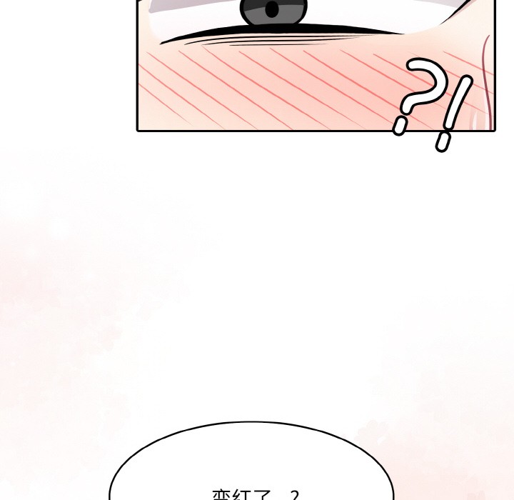 192P - 异世界骑士团长