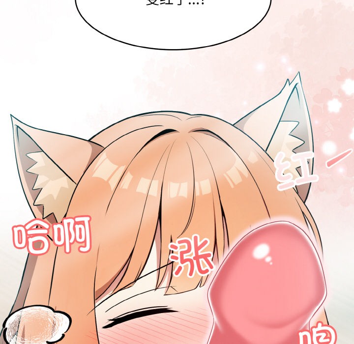 193P - 异世界骑士团长