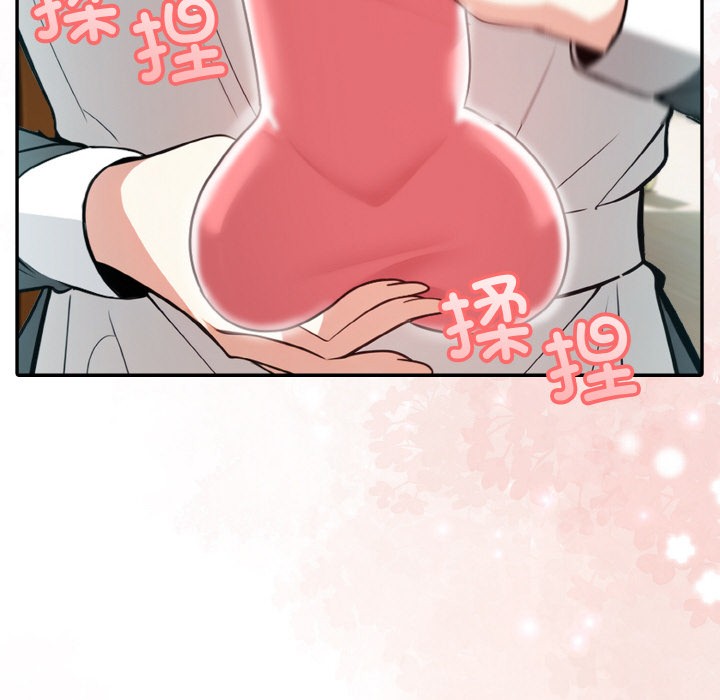 196P - 异世界骑士团长
